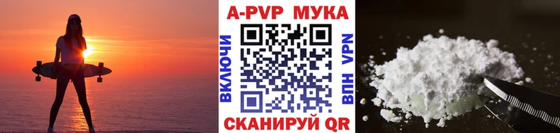 А ПВП СК  Абинск 