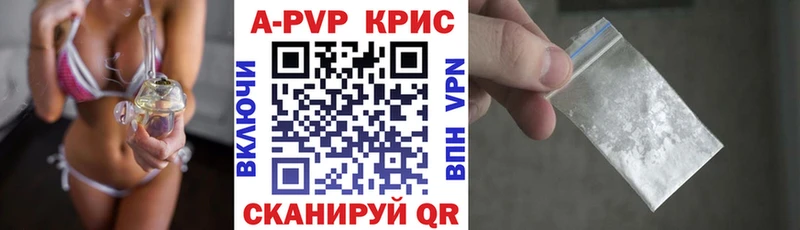 Alpha PVP Crystall Абинск