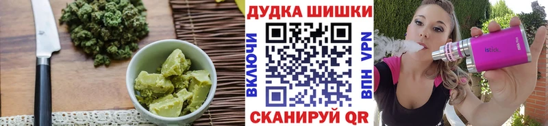 ссылка на мегу ссылка  Абинск  Cannafood конопля 