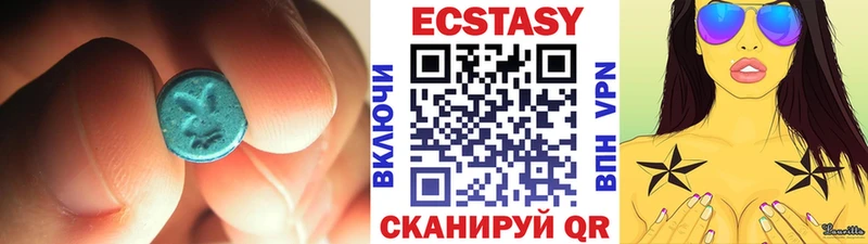 Экстази TESLA  сайты даркнета состав  blacksprut зеркало  Абинск  закладки 