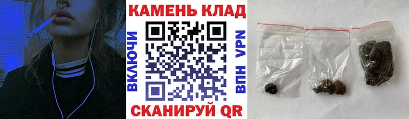 Гашиш Ice-O-Lator  Абинск 