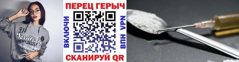 Героин Heroin  Абинск 