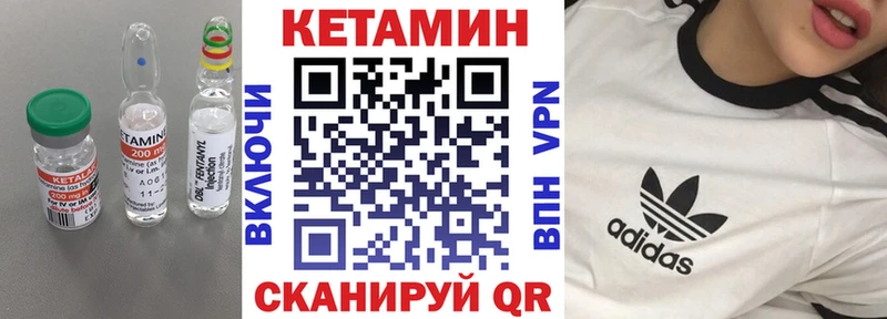 где купить наркоту  Абинск  Кетамин VHQ 