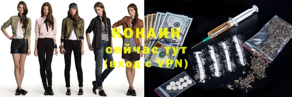 синтетический гашиш Алексеевка
