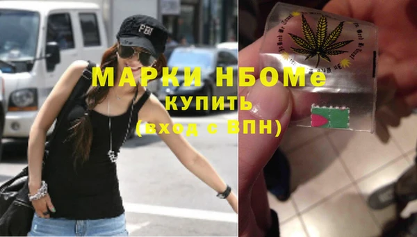 синтетический гашиш Алексеевка