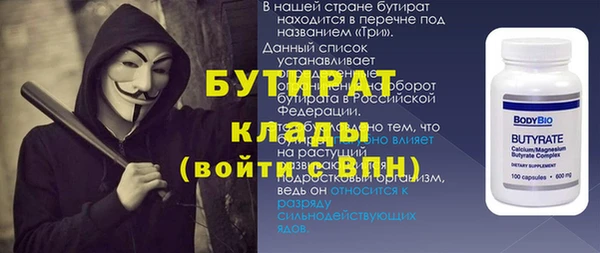 мяу мяу мука Абдулино