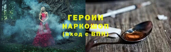 марки nbome Алексин