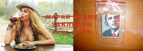 синтетический гашиш Алексеевка