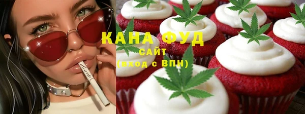 синтетический гашиш Алексеевка