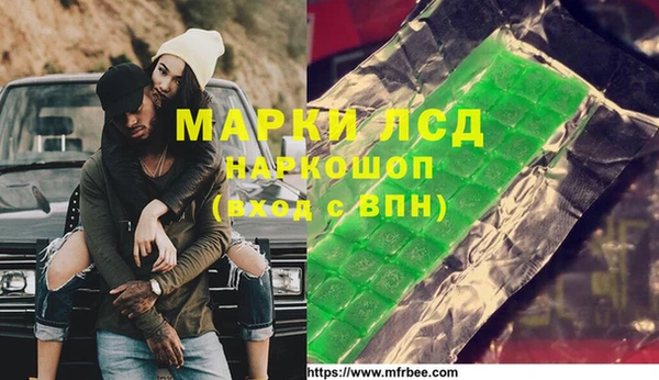 марки nbome Алексин