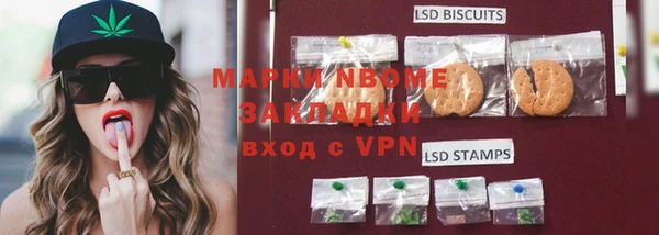 марки nbome Алексин