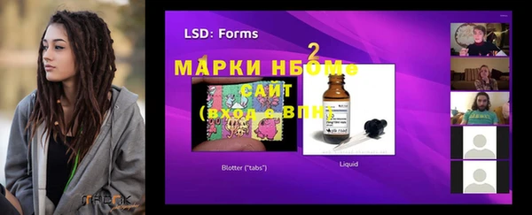 марки nbome Алексин