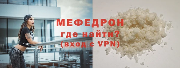 экстази Володарск