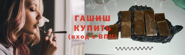 синтетический гашиш Алексеевка