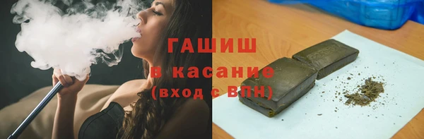 синтетический гашиш Алексеевка