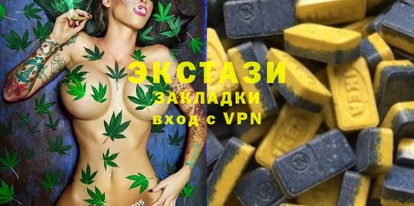 мяу мяу кристалл Абинск