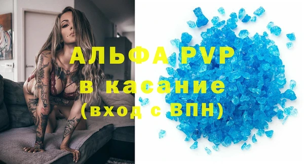 тгк Алзамай