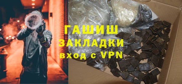 герыч Абаза