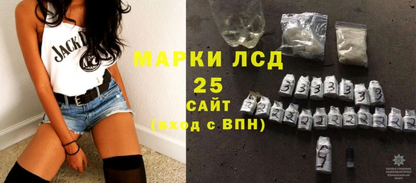 мескалин Волосово