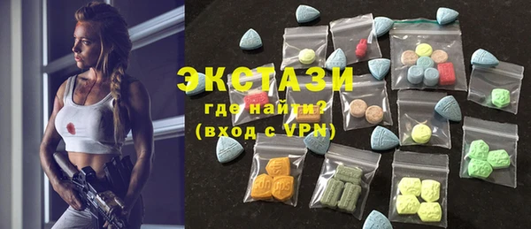 марки nbome Алексин