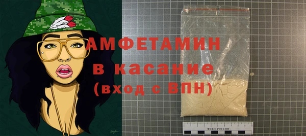 мяу мяу кристалл Абинск