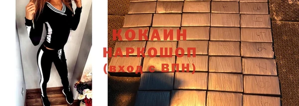 синтетический гашиш Алексеевка