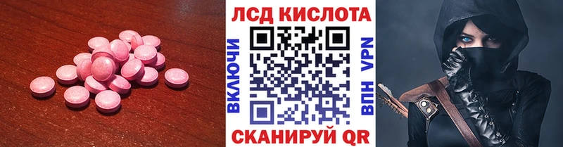 Лсд 25 экстази ecstasy Абинск