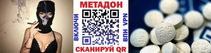 магазин  наркотиков  Абинск  Метадон белоснежный 