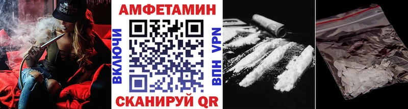 наркотики  площадка телеграм  Метамфетамин пудра  Абинск 