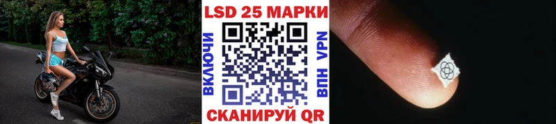 продажа наркотиков Абинск блэк спрут ссылки Марки NBOMe 1500мкг