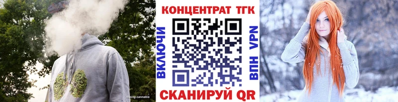 mega зеркало  darknet какой сайт  Абинск  Дистиллят ТГК жижа  где купить наркоту 